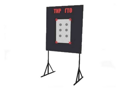 Стрелковый стенд 