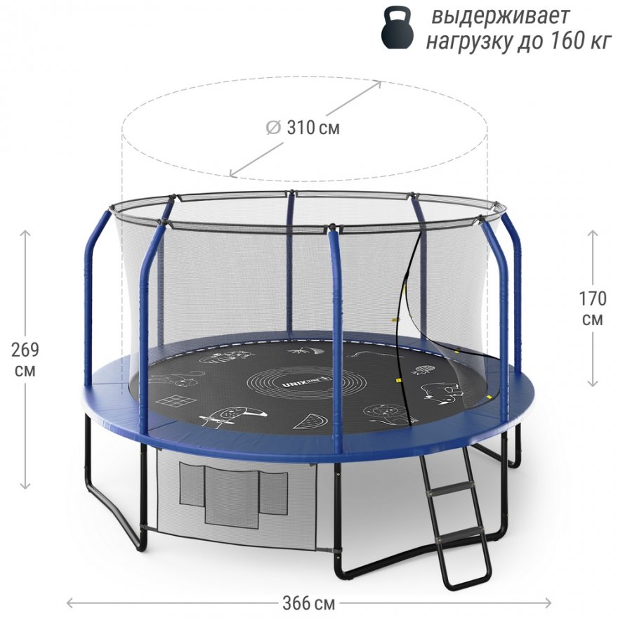 Батут UNIX line SUPREME GAME 8-16 ft Blue - вид 4