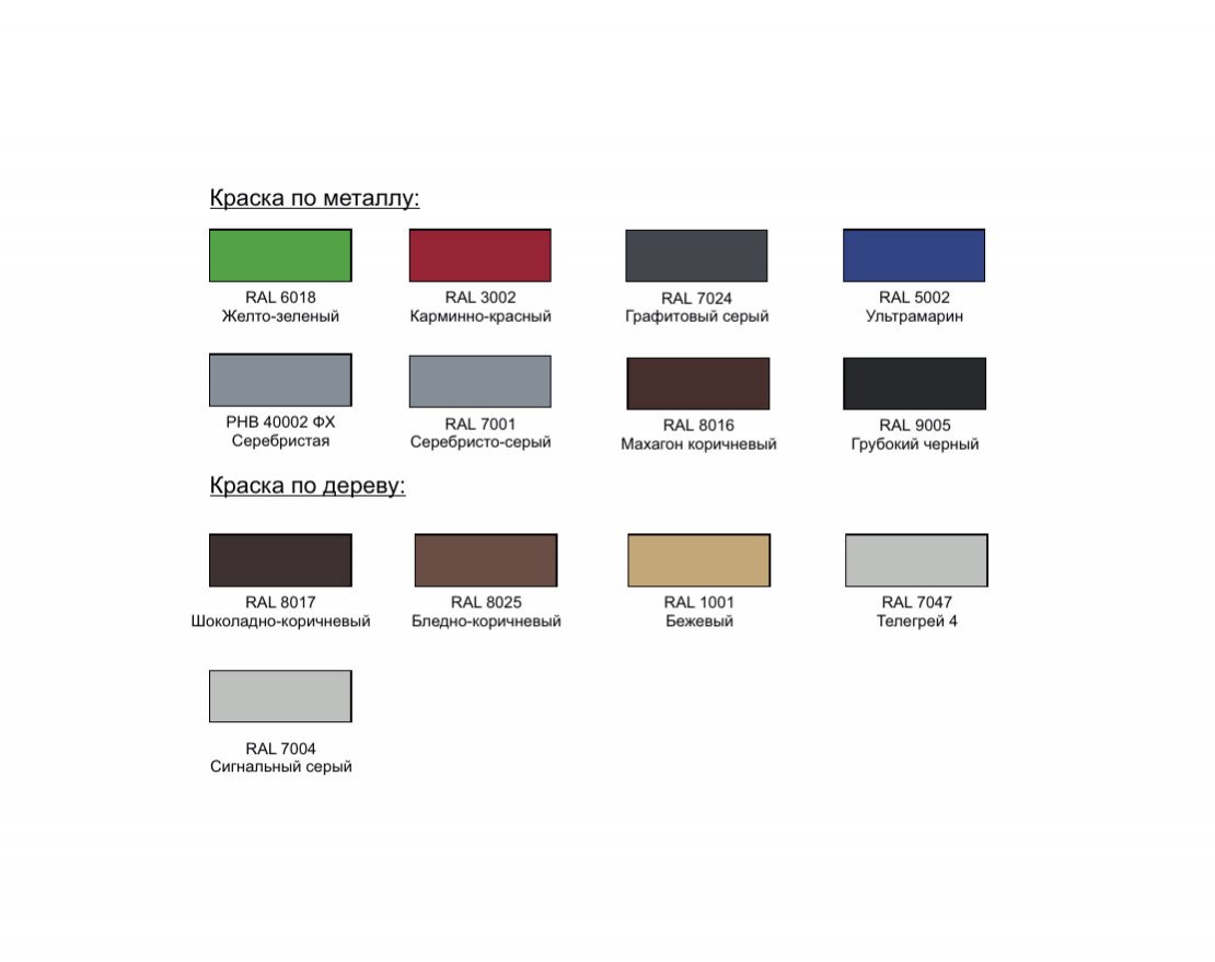 Детская игровая площадка За полярным кругом-1 - вид 2