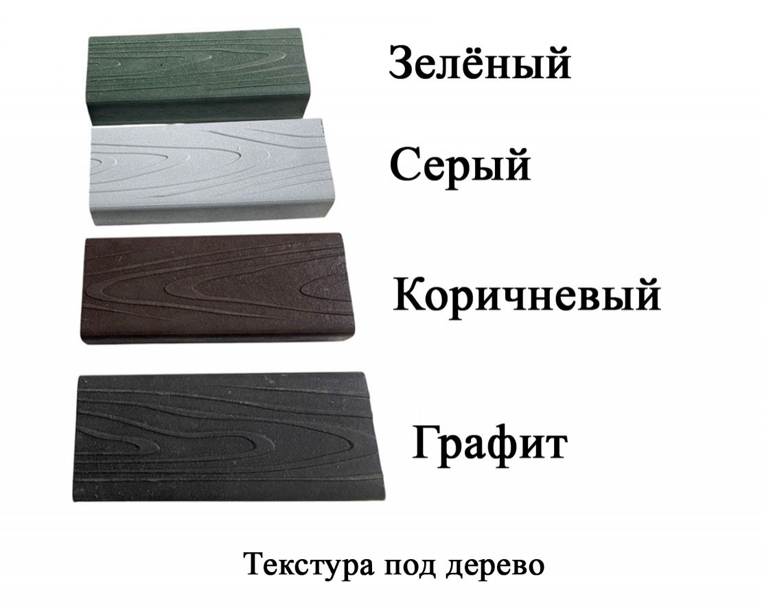 Диван парковый Метрополис Лайт - вид 3